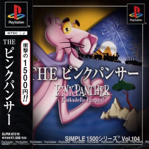 Simple 1500 Series Vol. 104 - The Pink Panther - Pinkadelic Pursuit (Japan)